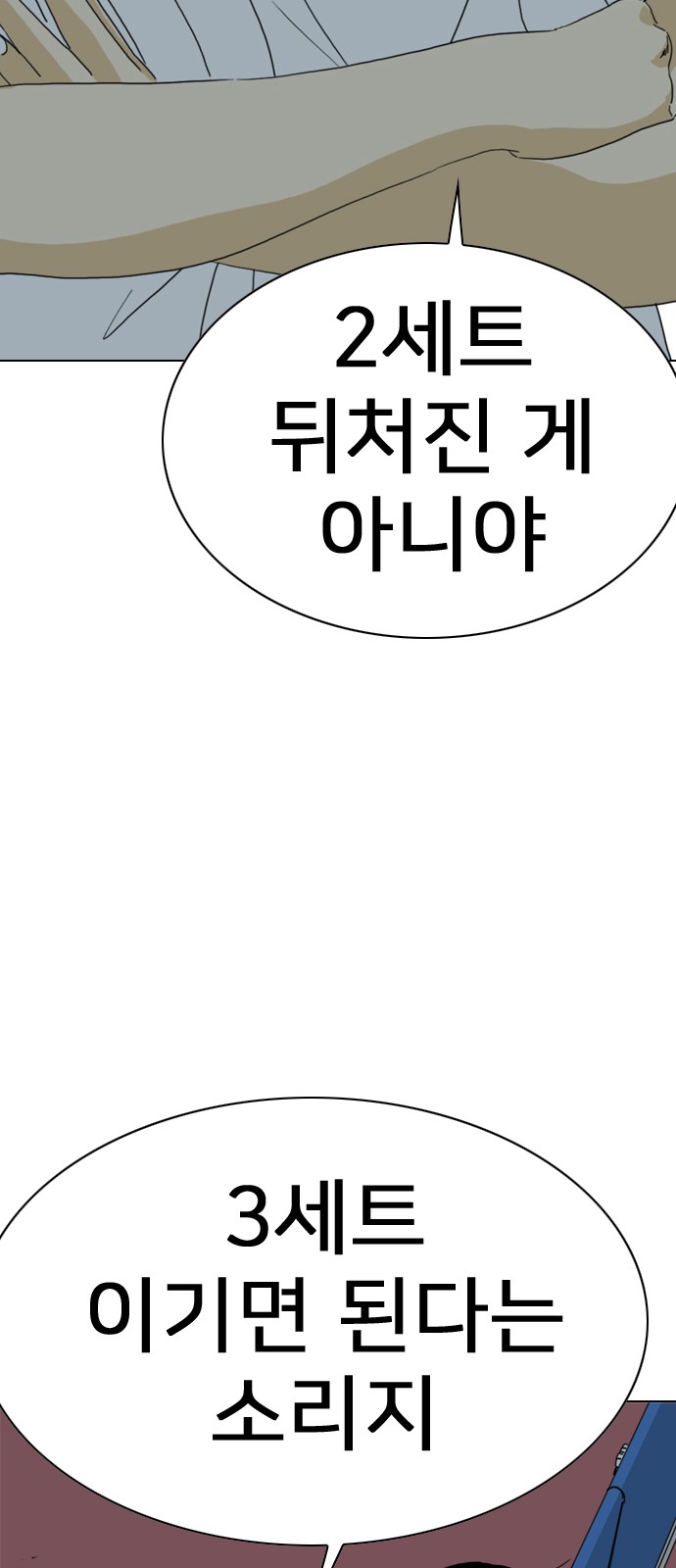 93 페이지