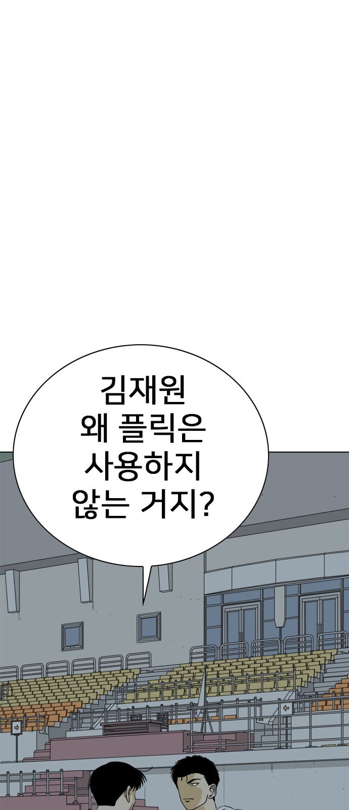 95 페이지
