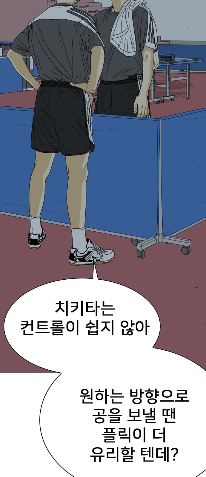 96 페이지