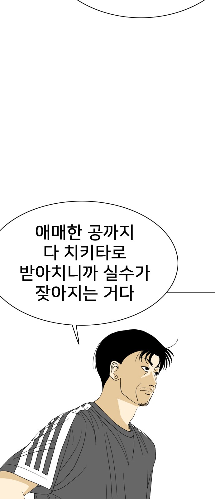 97 페이지