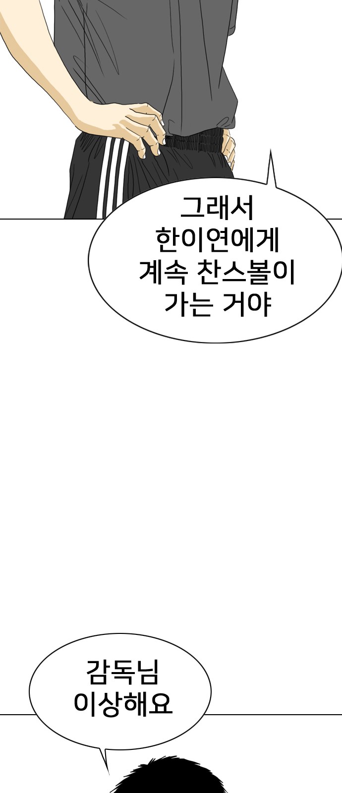 98 페이지