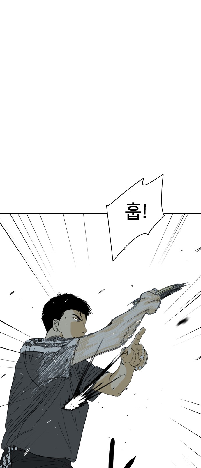 102 페이지