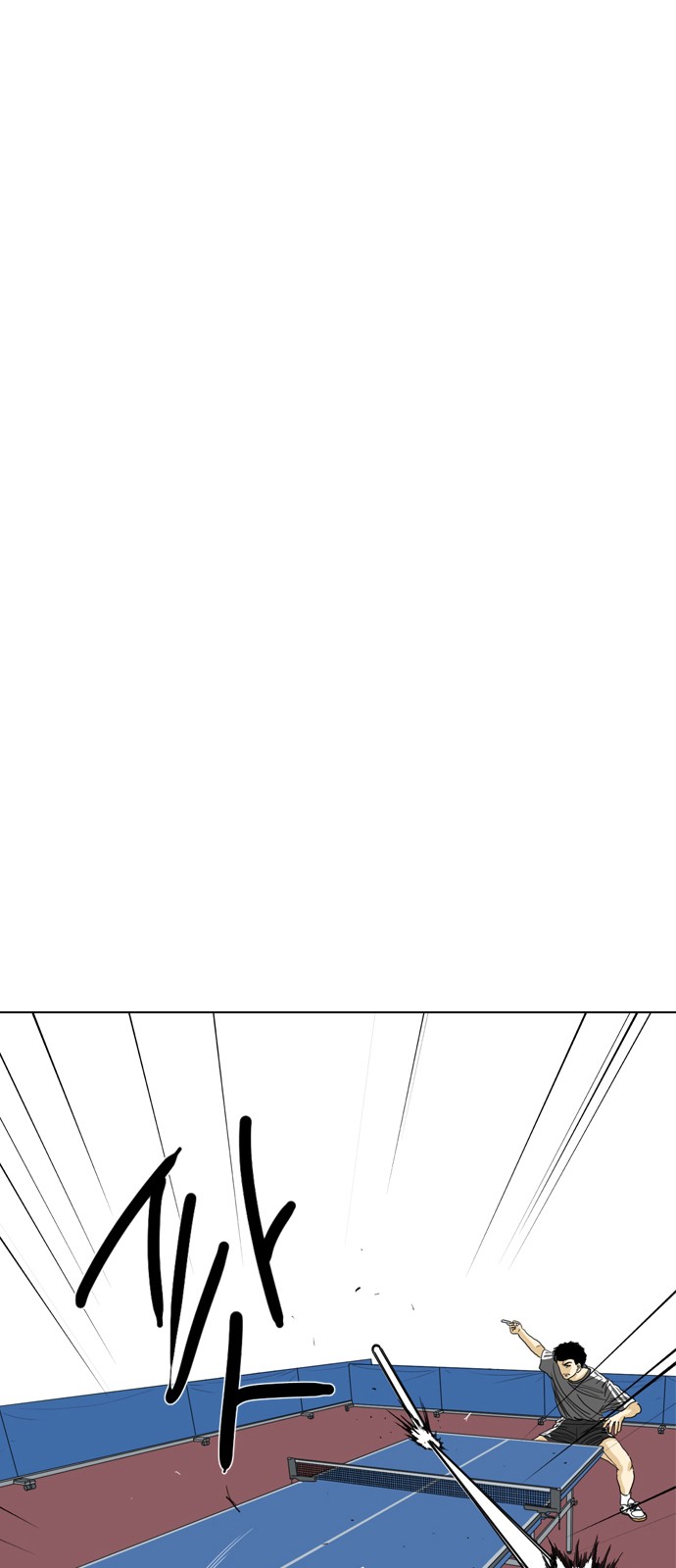 110 페이지