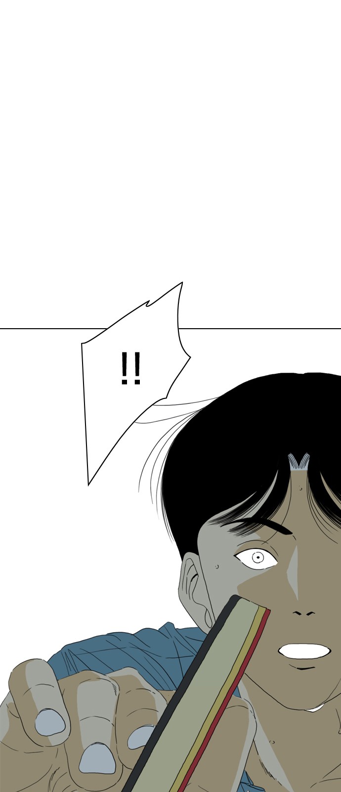 118 페이지