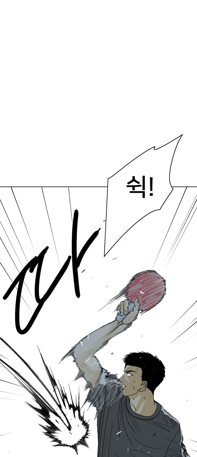 122 페이지