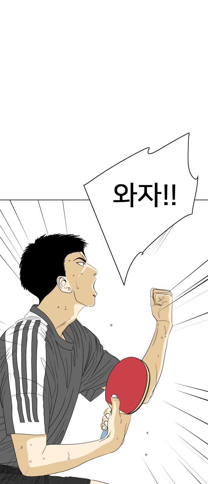 127 페이지