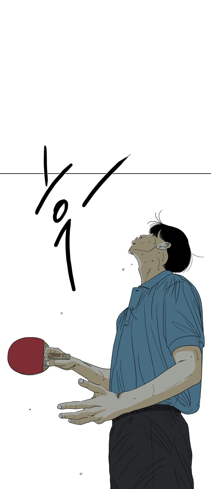 130 페이지