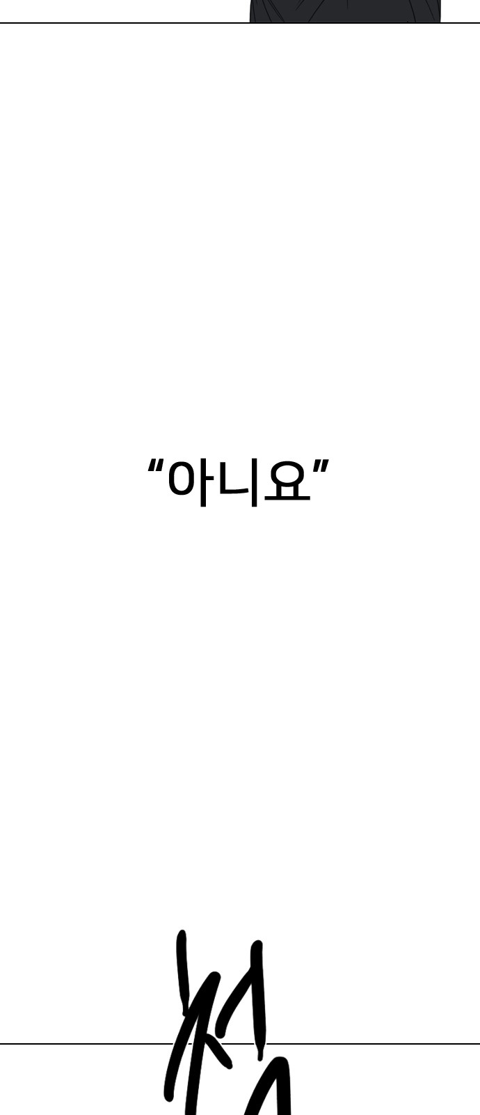 131 페이지
