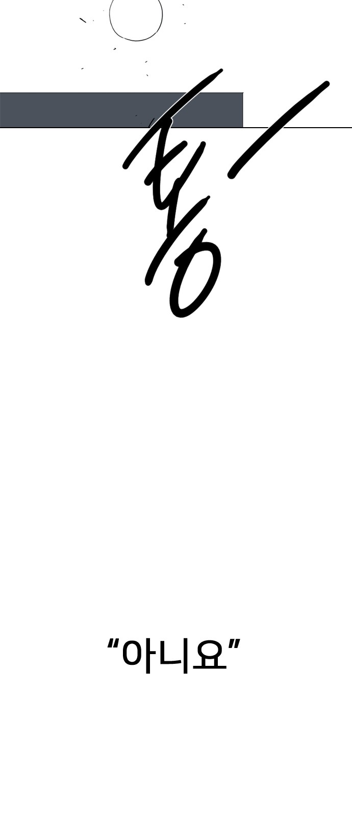 134 페이지