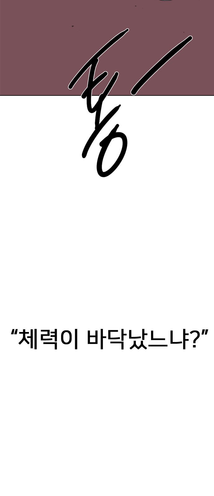 136 페이지