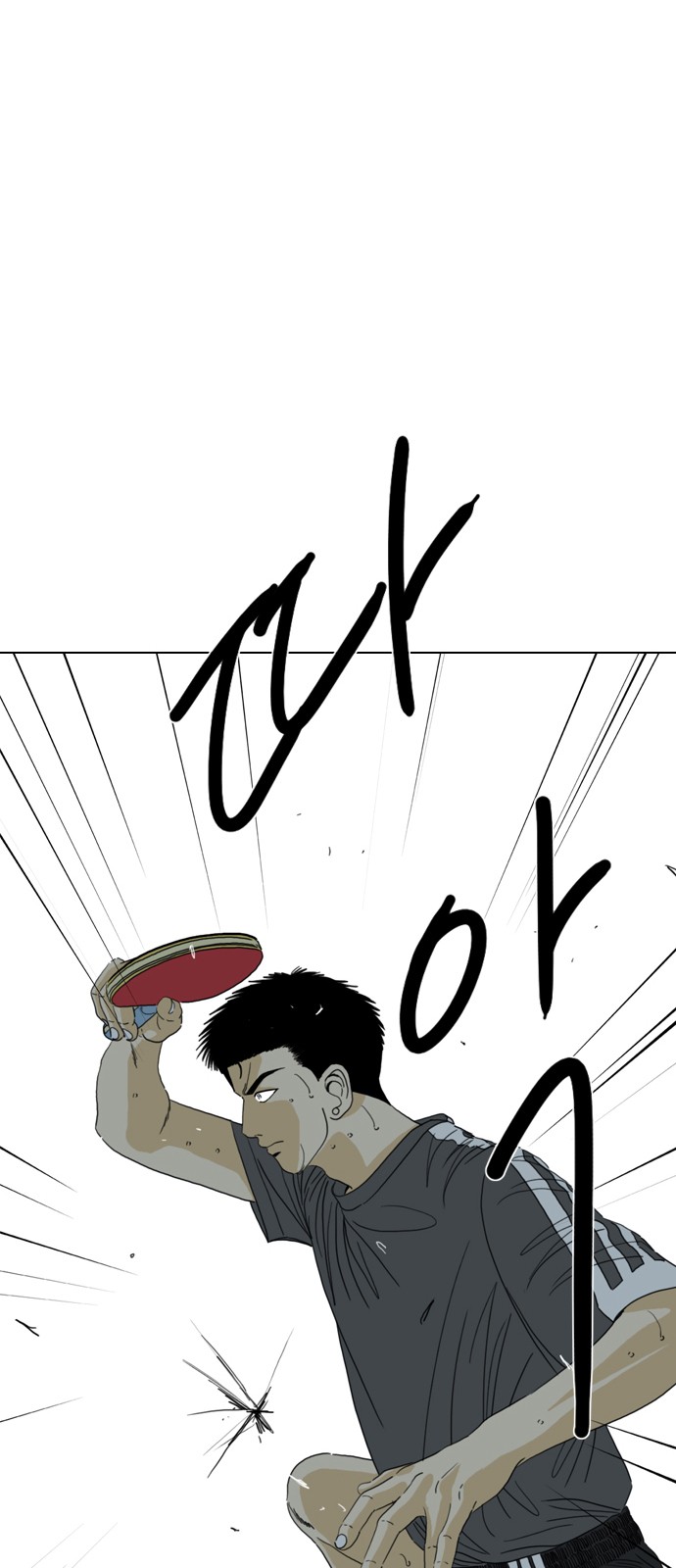 142 페이지