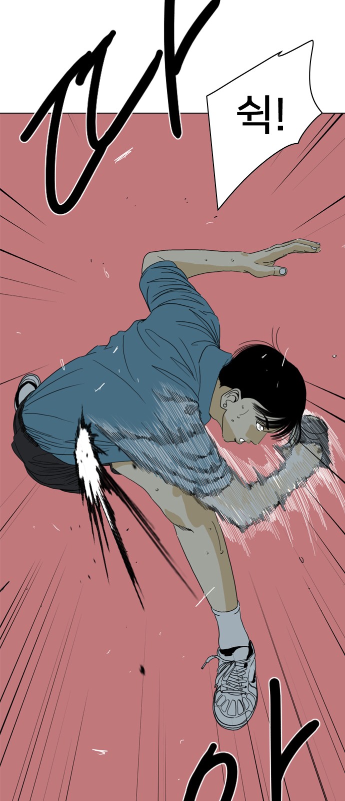 163 페이지