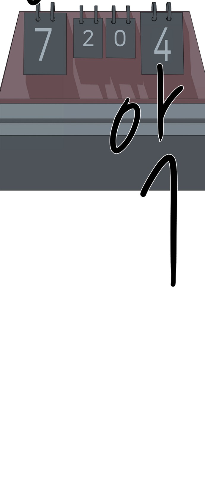 170 페이지