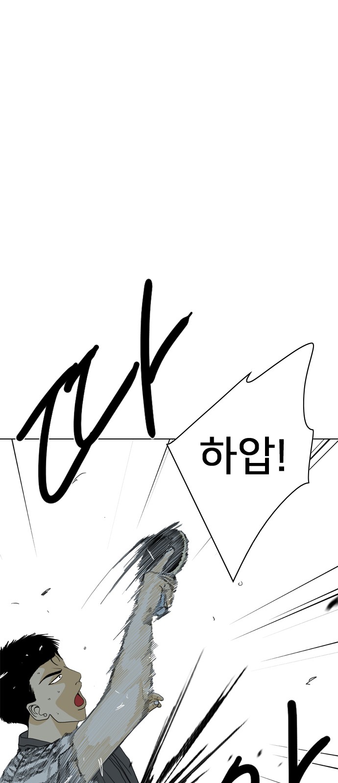 174 페이지
