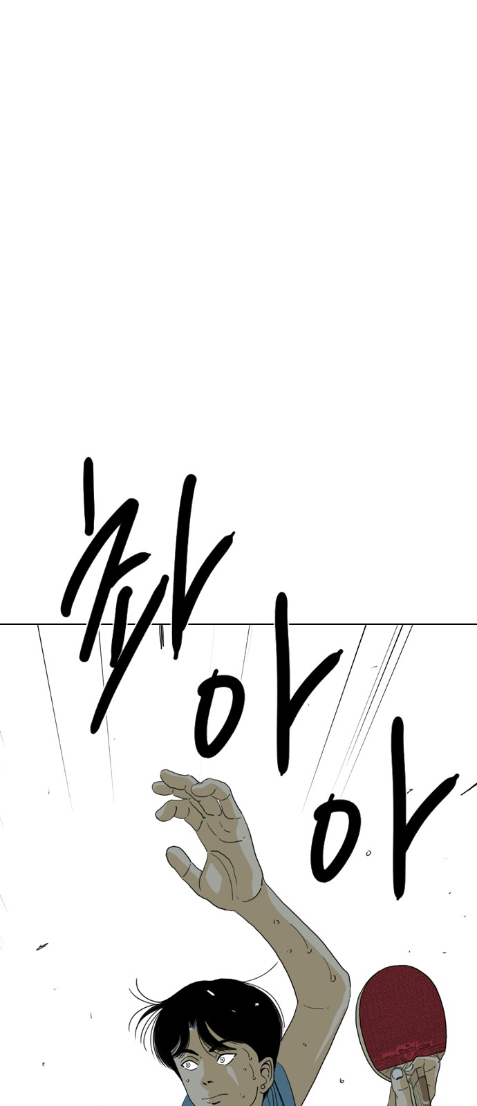 180 페이지