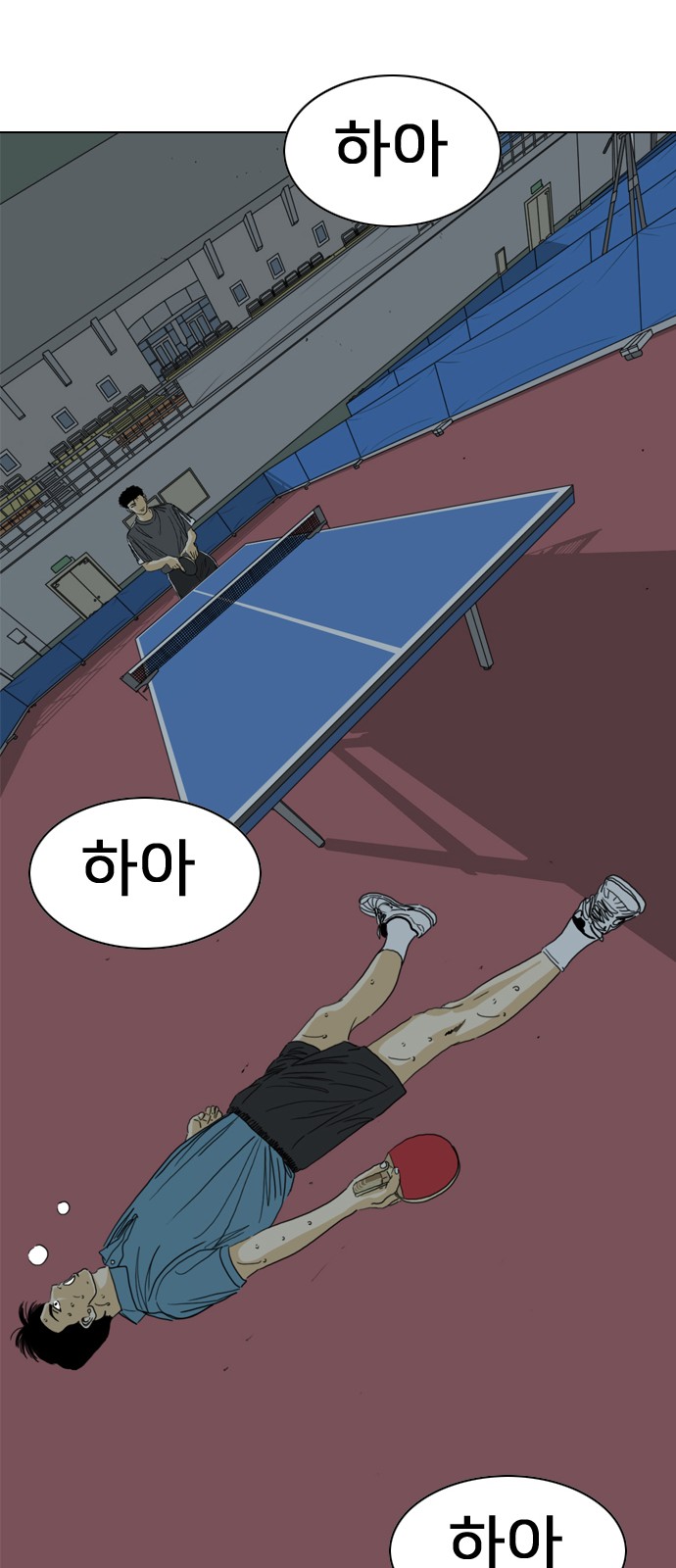 194 페이지