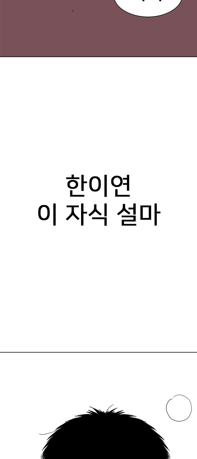 195 페이지