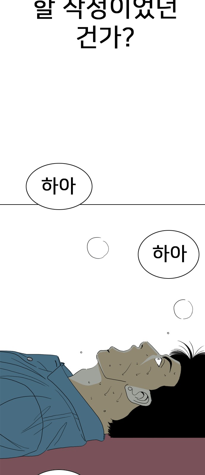 197 페이지
