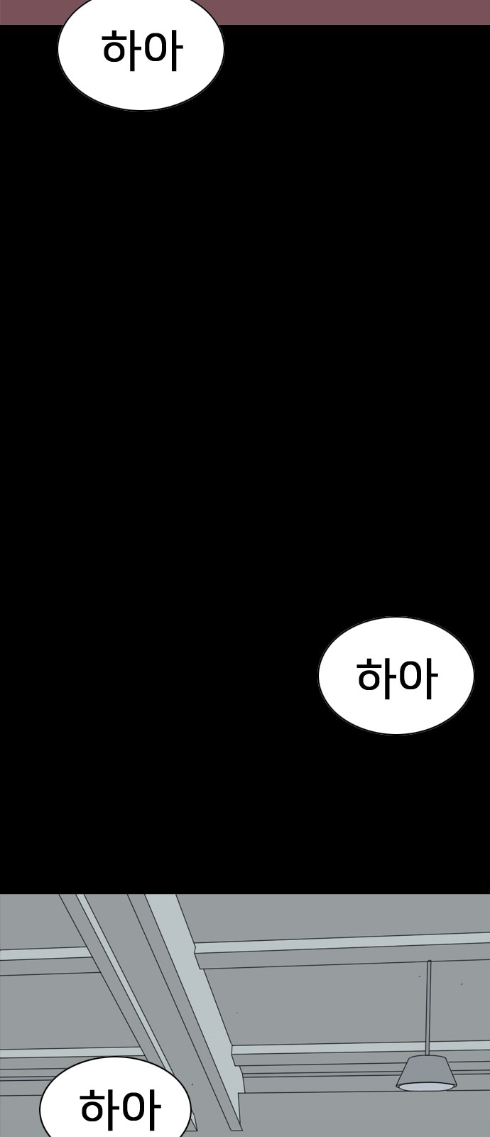198 페이지