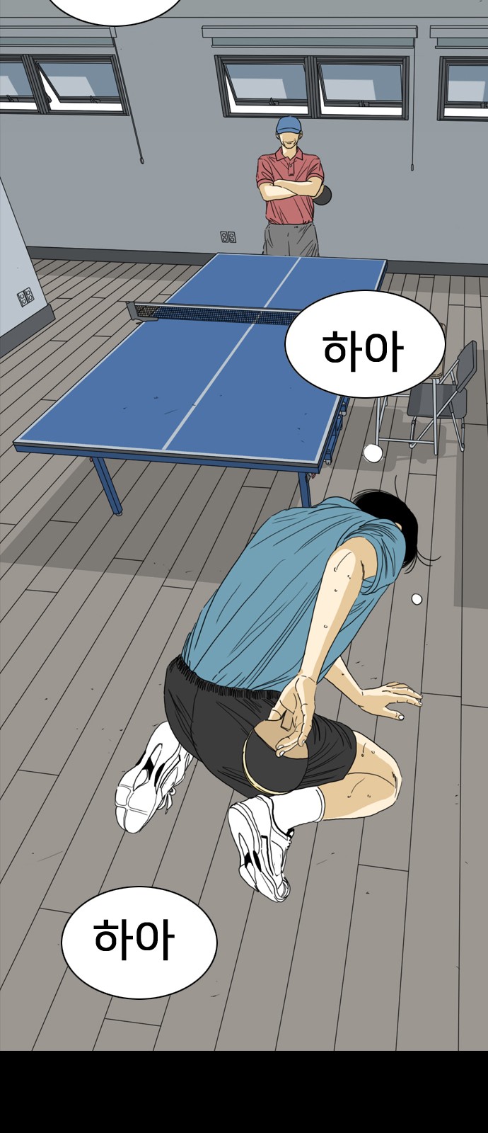 199 페이지