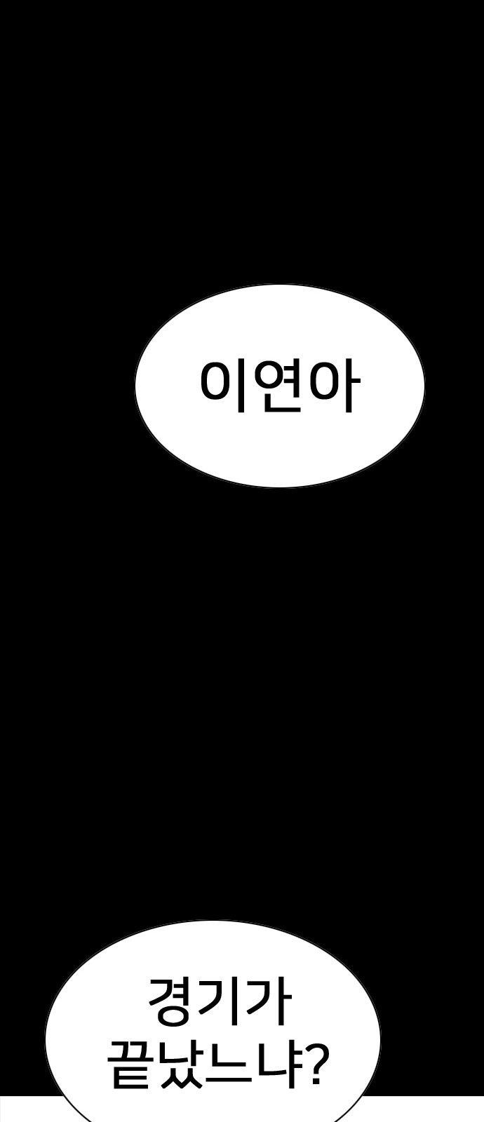 200 페이지