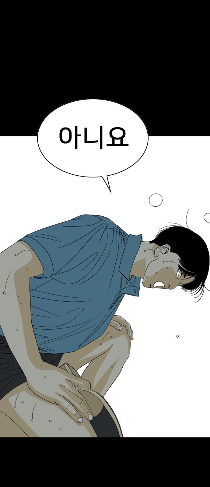 202 페이지