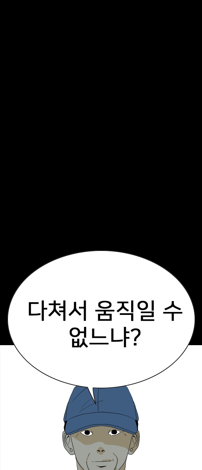 203 페이지