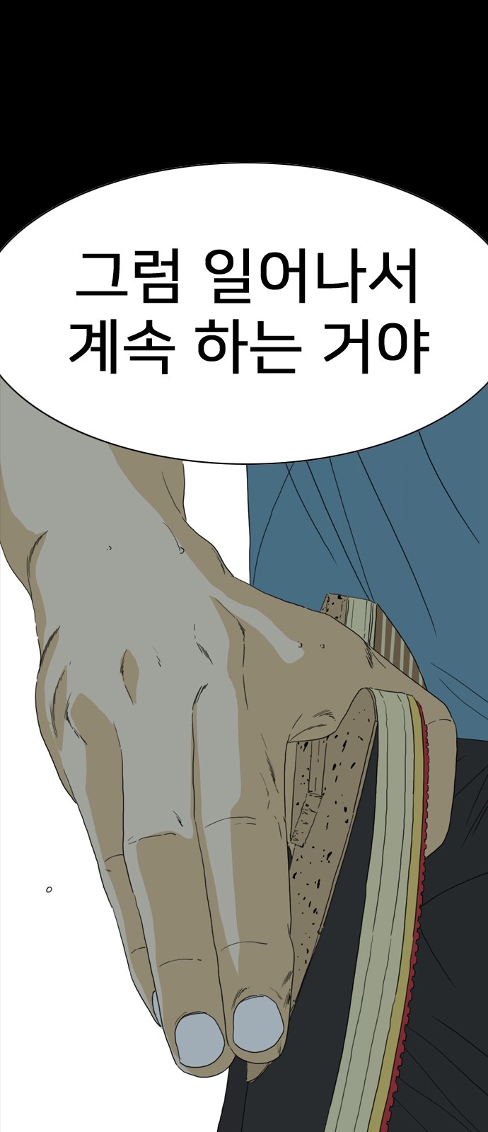 207 페이지
