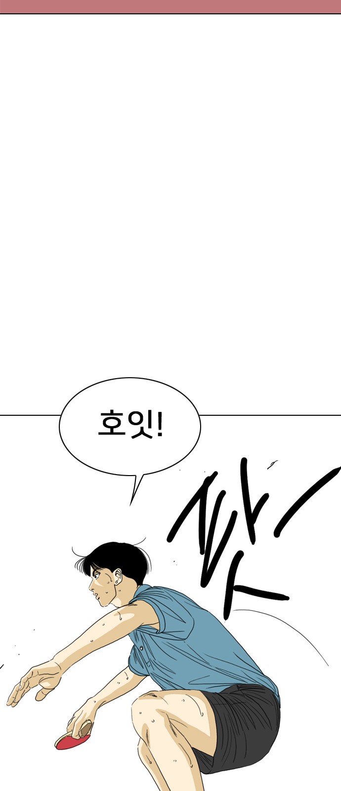 211 페이지