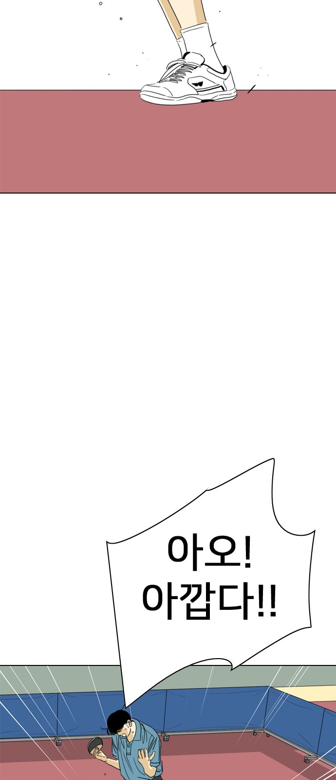 212 페이지