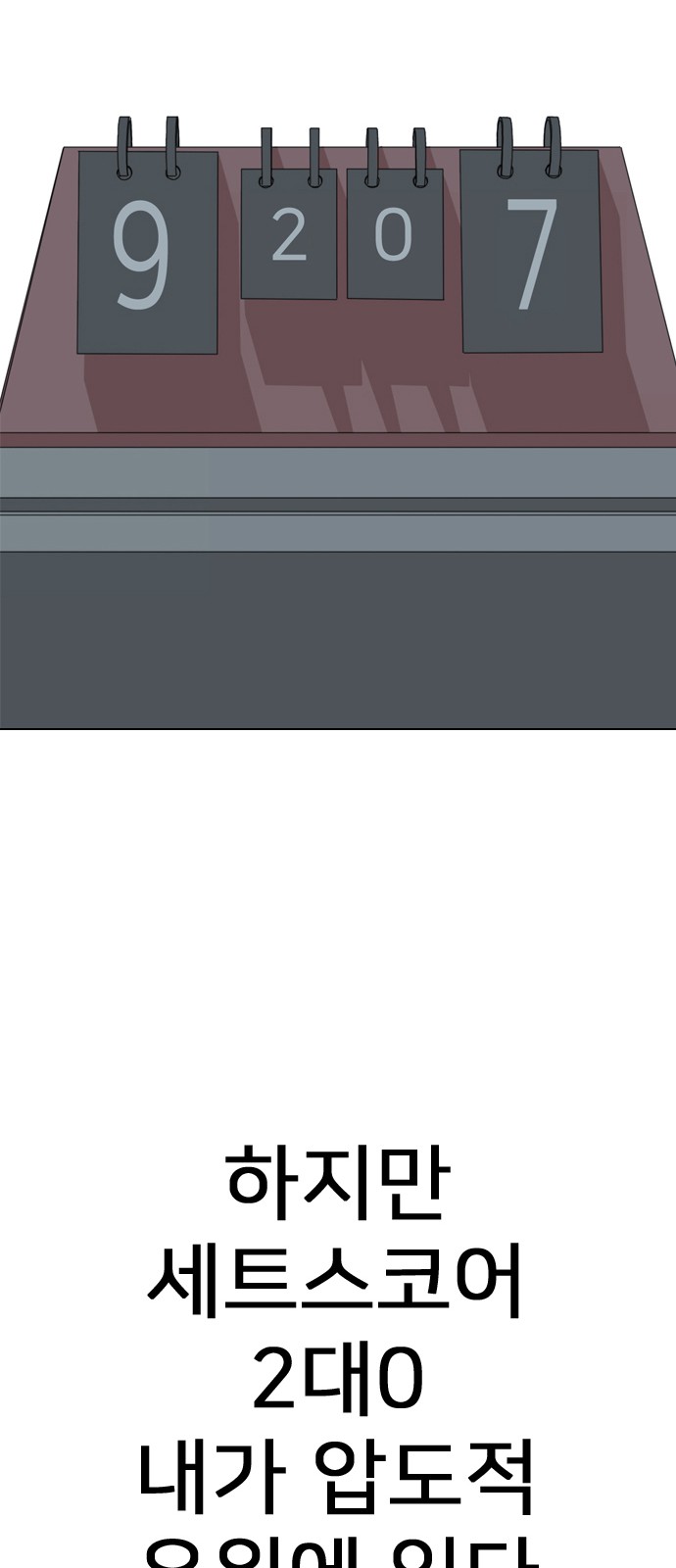 217 페이지