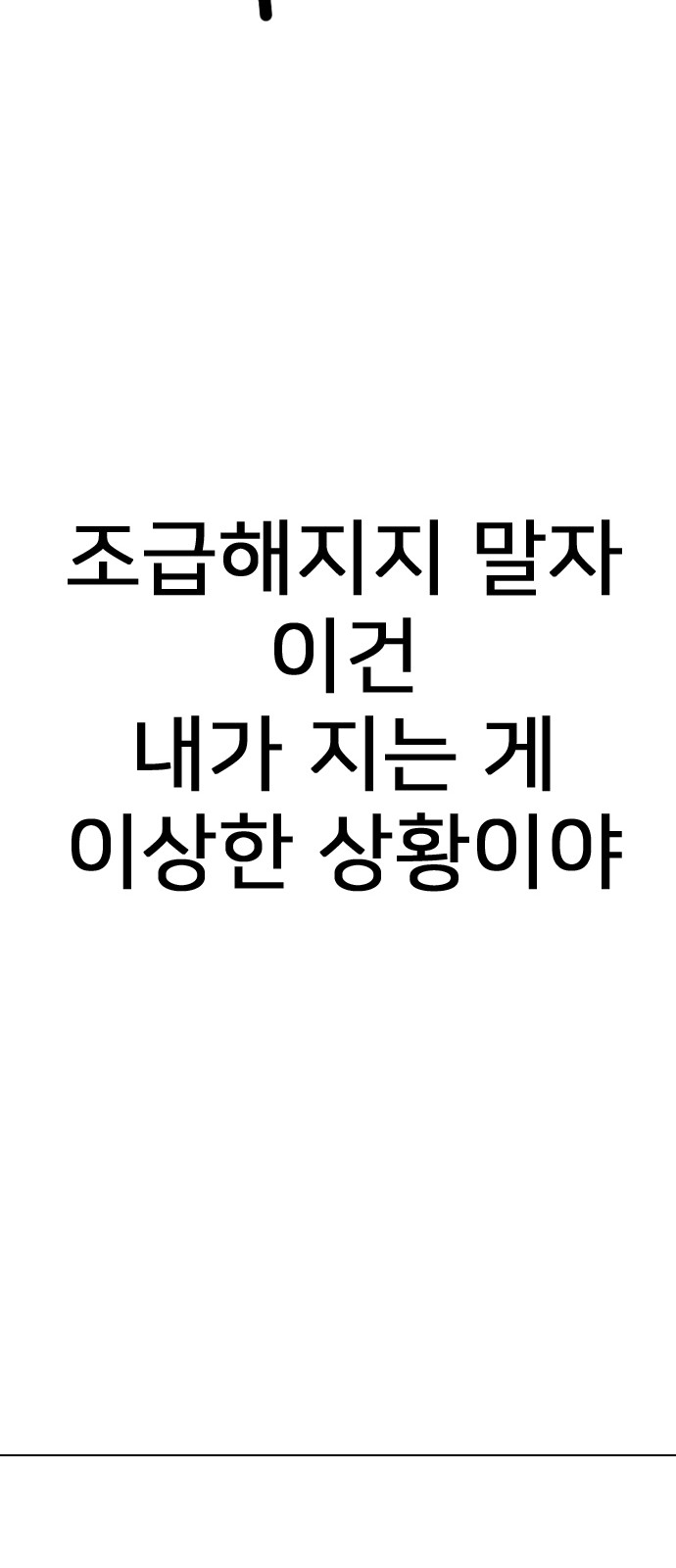 219 페이지