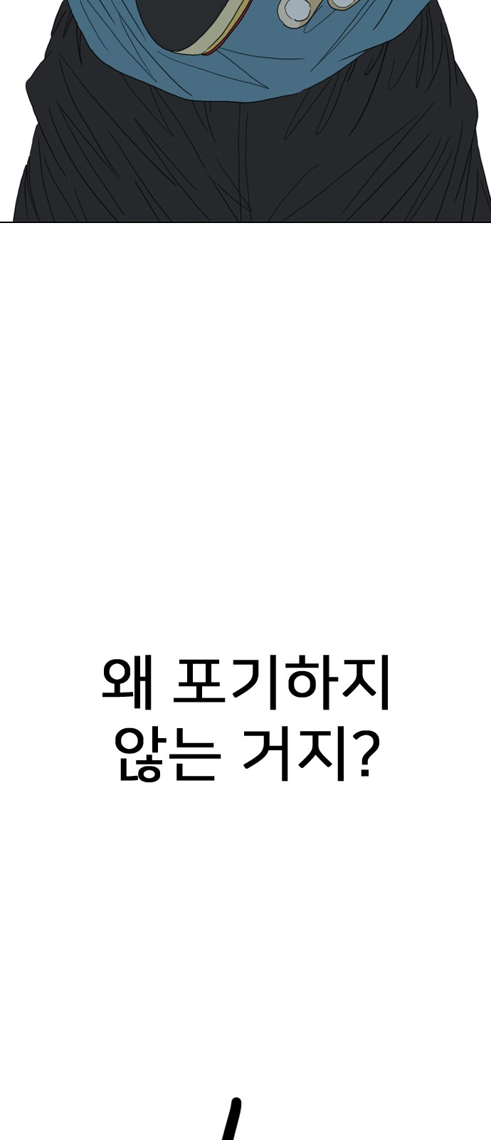 223 페이지