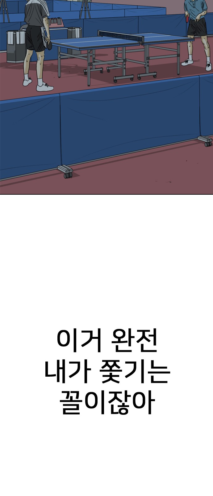 228 페이지