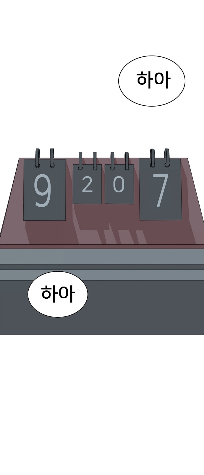 229 페이지