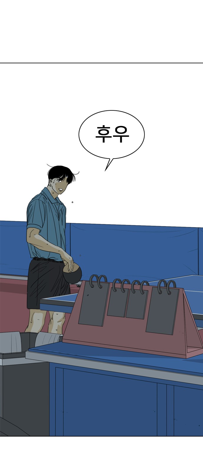 230 페이지