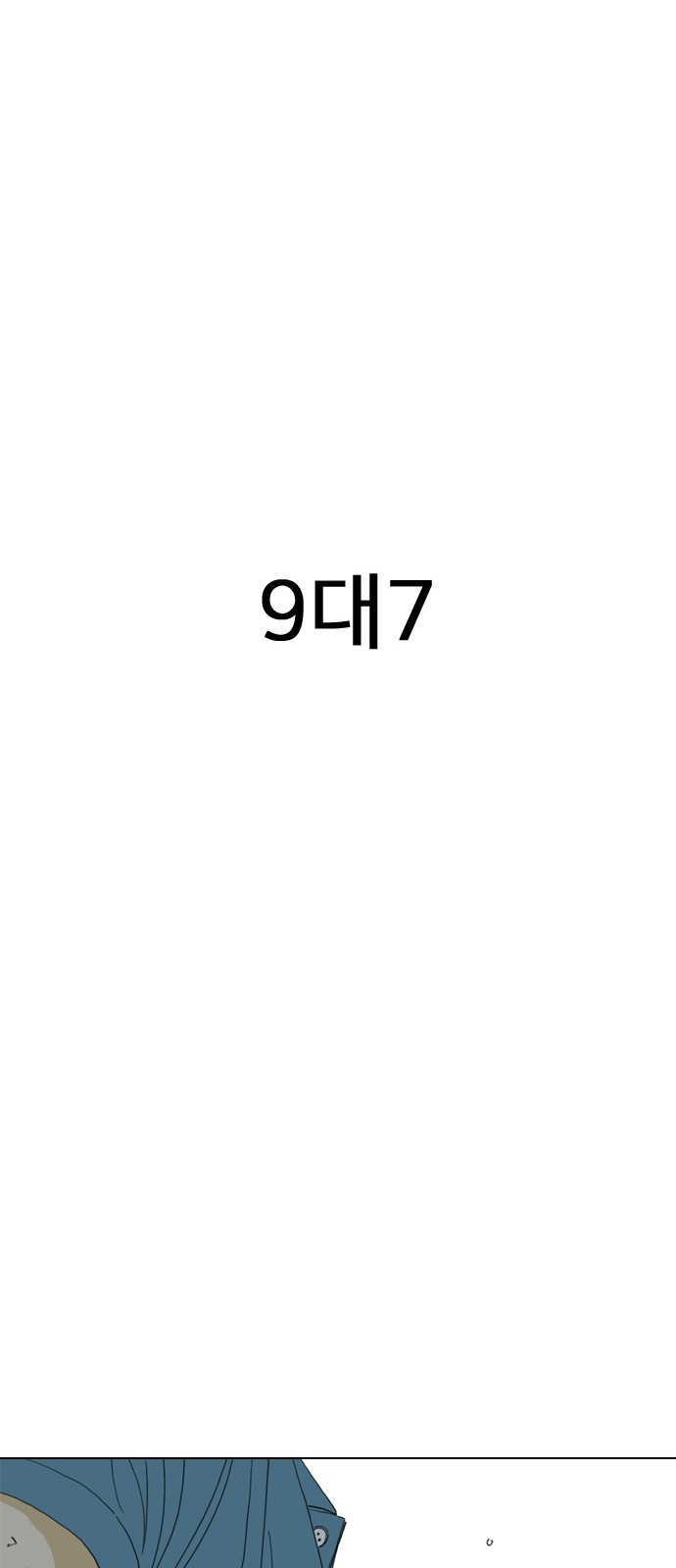 231 페이지