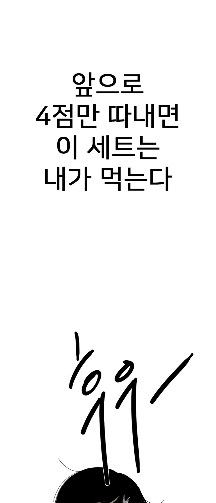 233 페이지