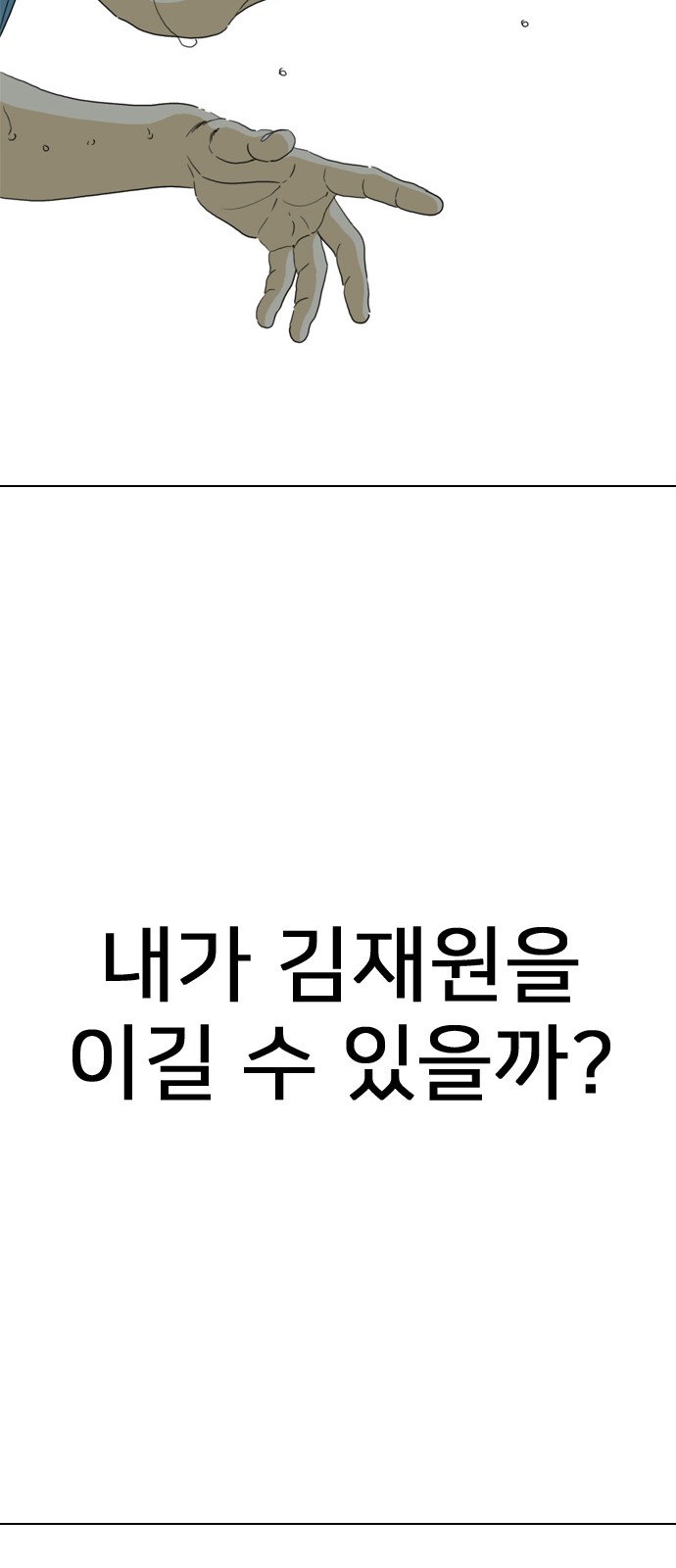 236 페이지