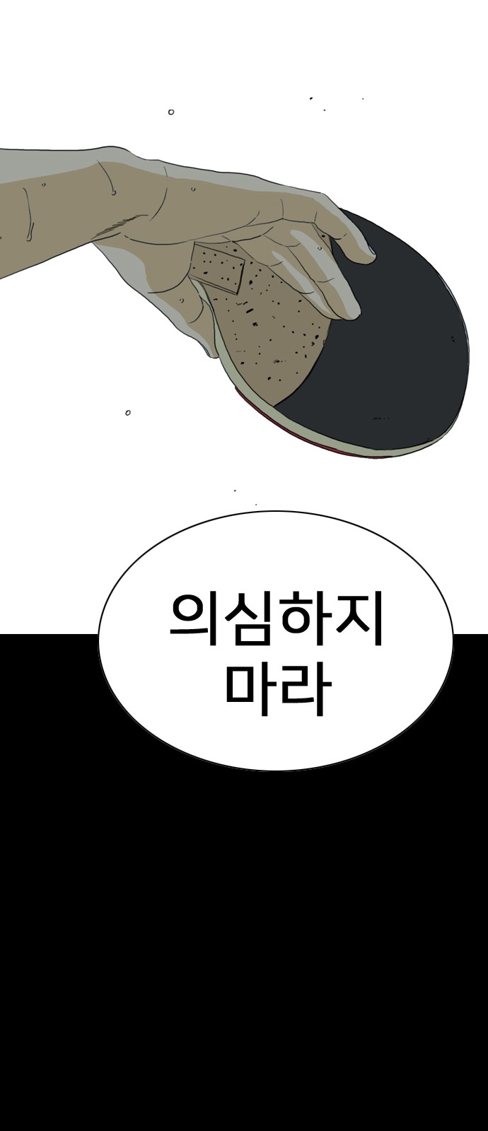 237 페이지