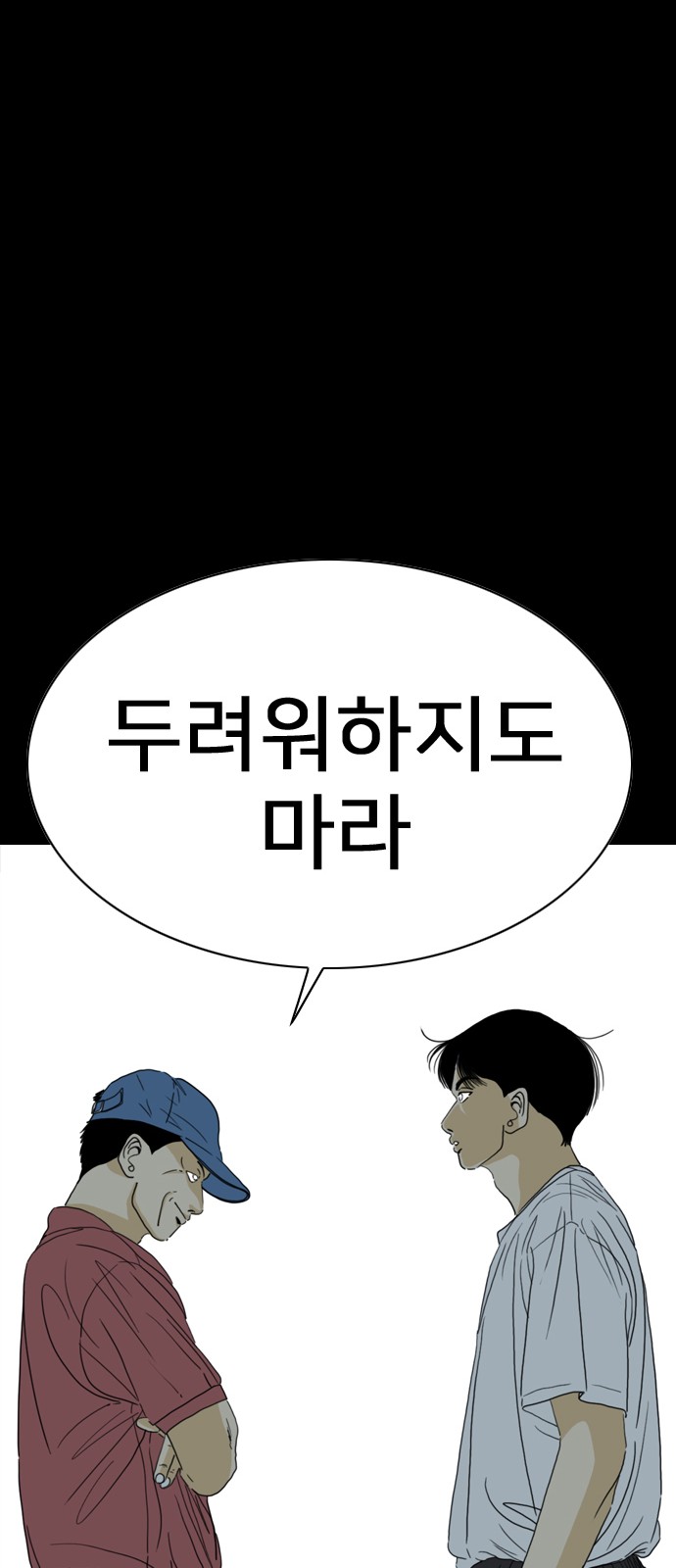 238 페이지