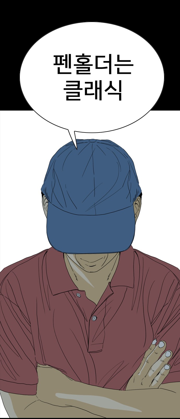 240 페이지