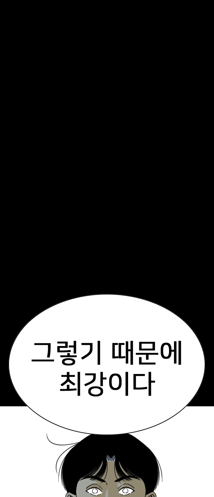 241 페이지