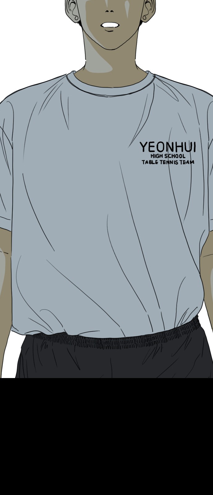 242 페이지