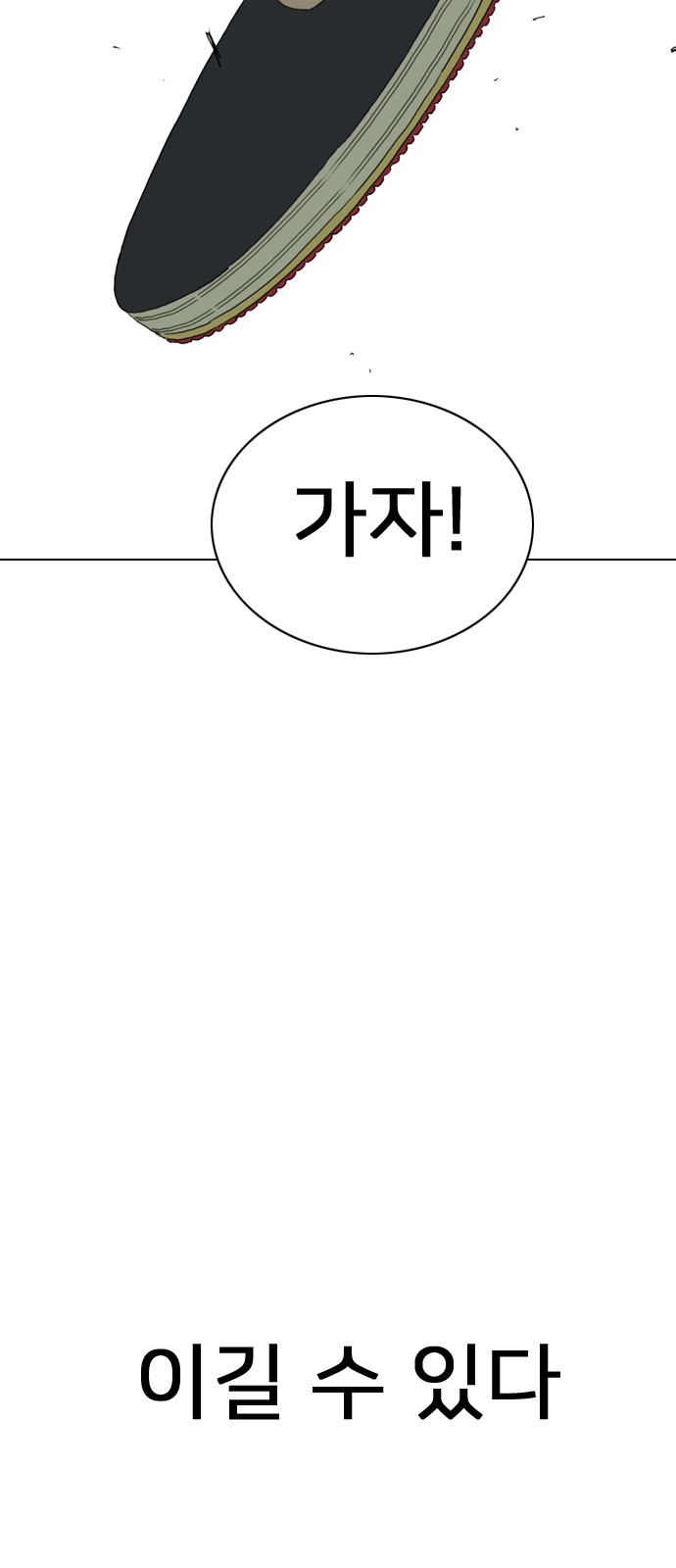 244 페이지