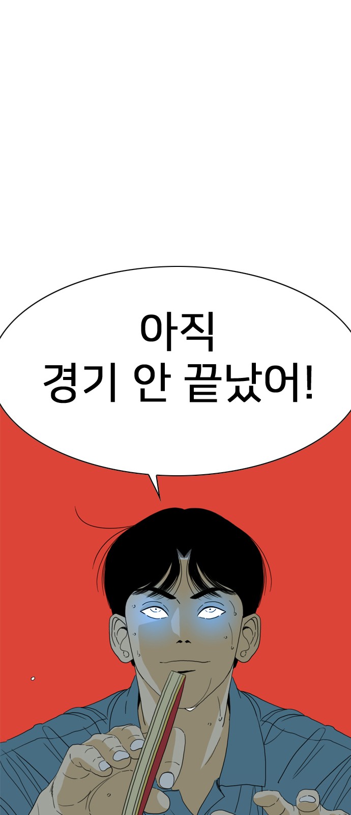 245 페이지
