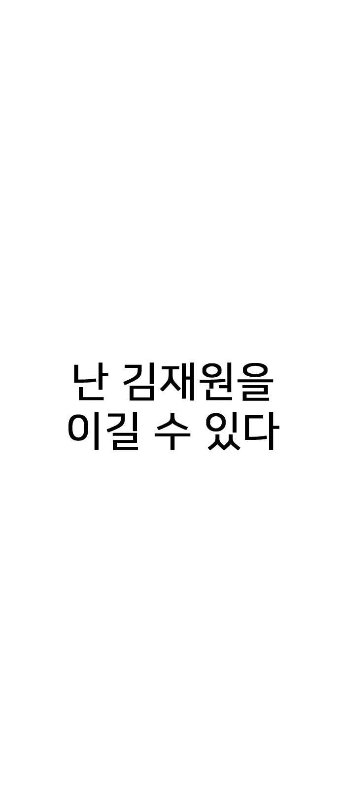 247 페이지