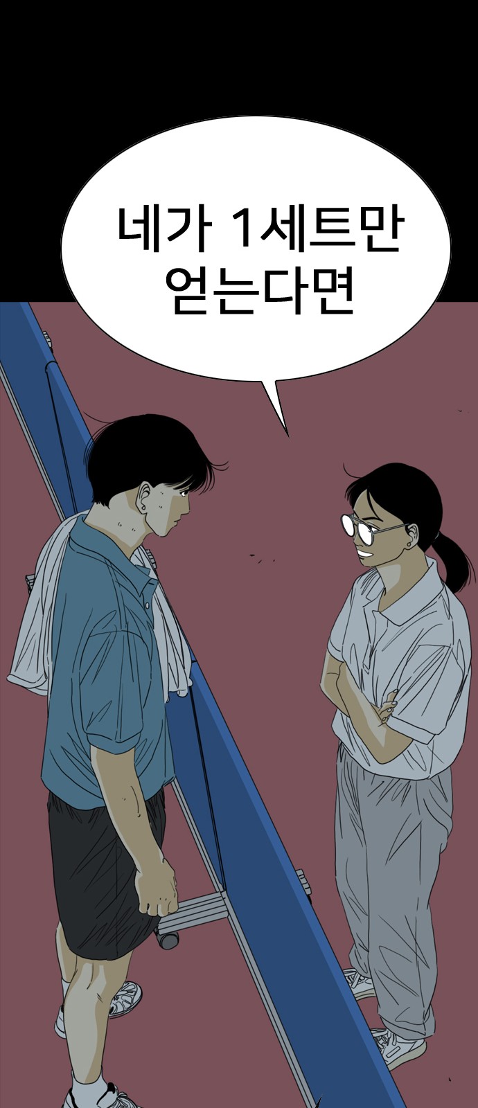 50 페이지