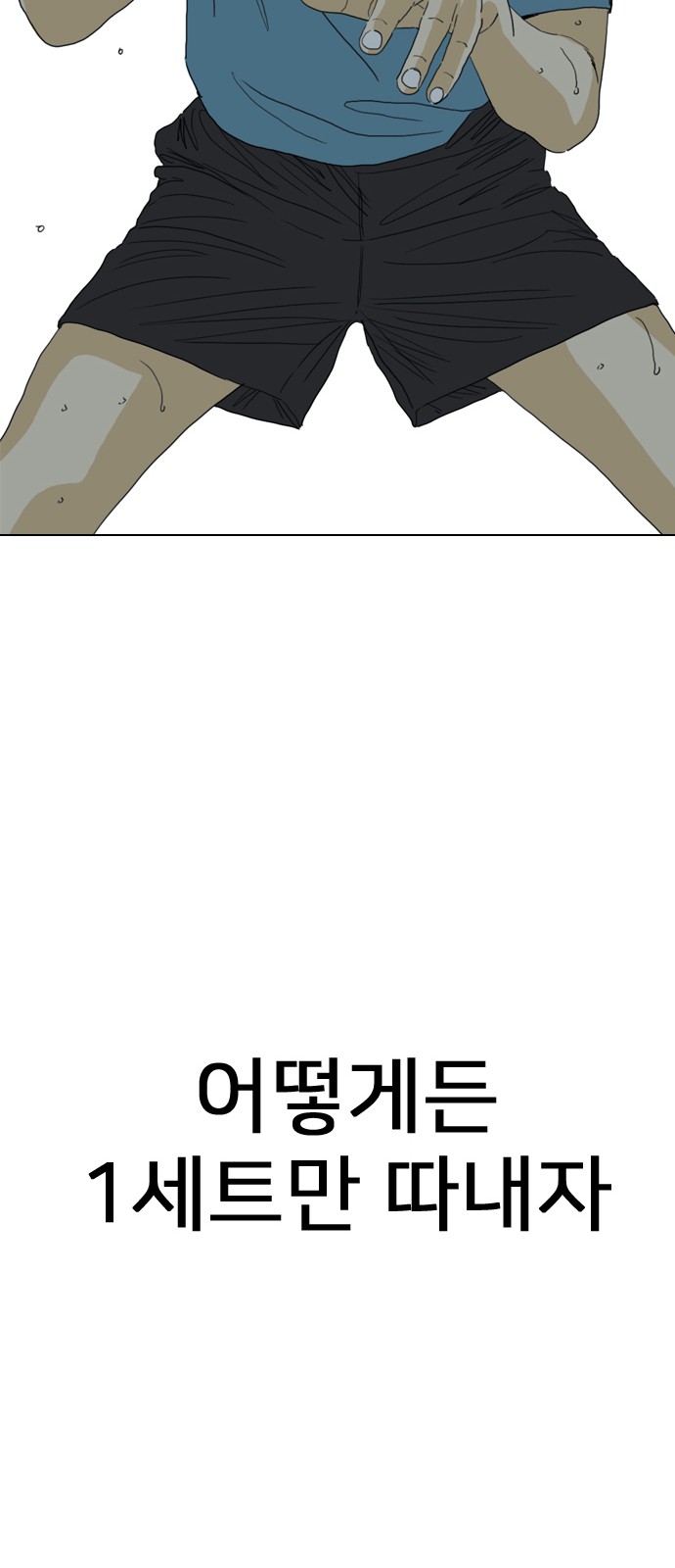 56 페이지