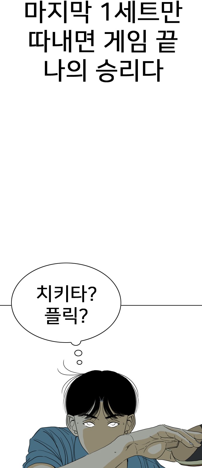 62 페이지
